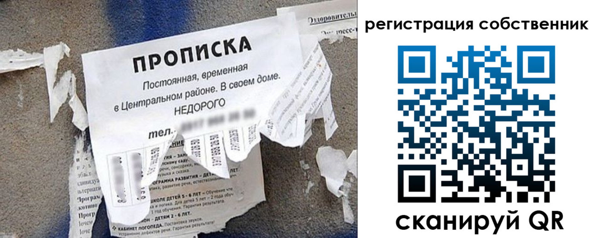 прописка иностранных граждан в Кабардино-Балкарии