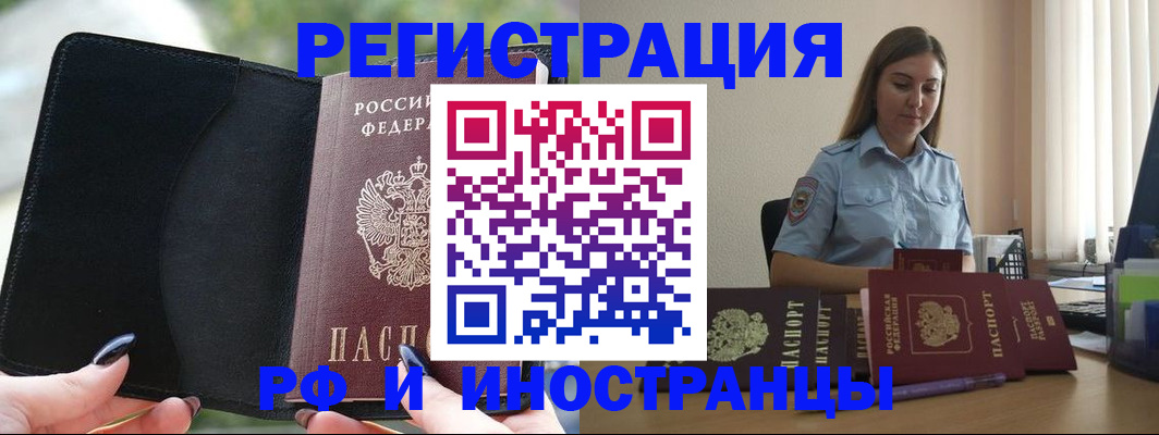 прописка для кредита в Кабардино-Балкарии