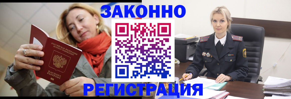 пропишу в квартире в Кабардино-Балкарии